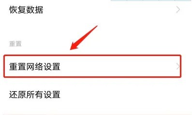 vivo手机频繁自动断网