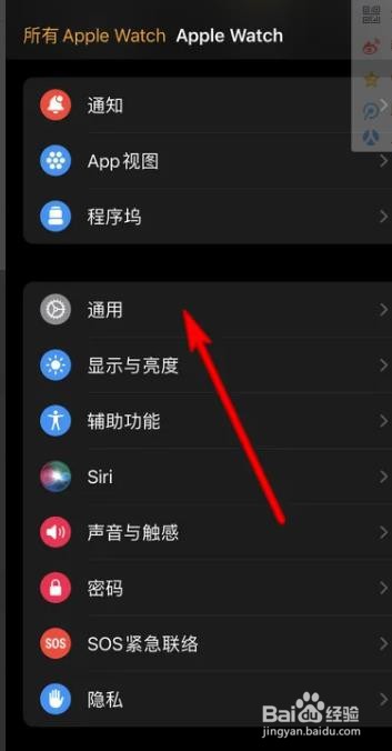 apple watch表带如何戴