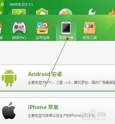 为什么华为手机连不上电脑【解决方法】