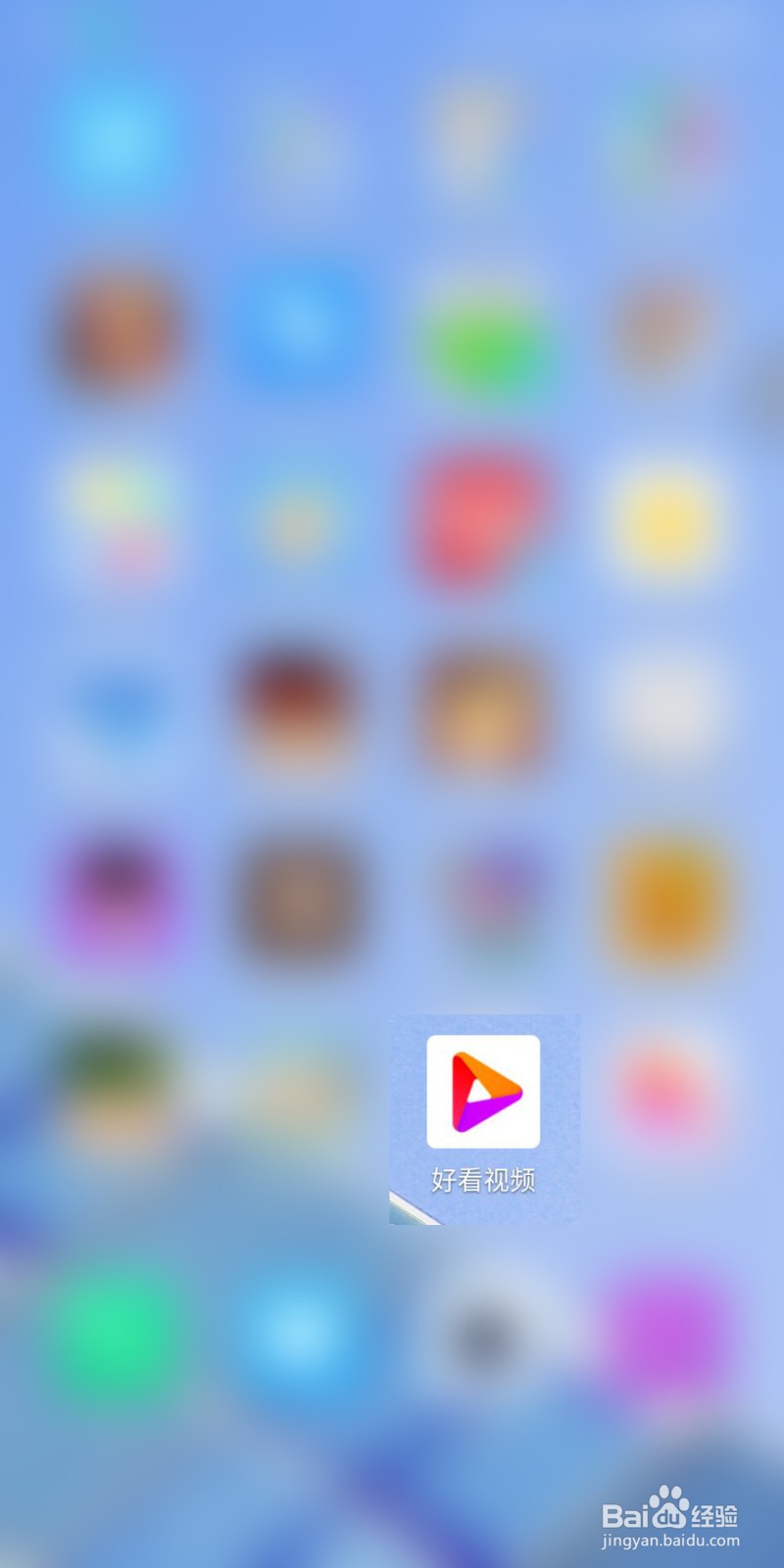 百度好看视频如何清理缓存