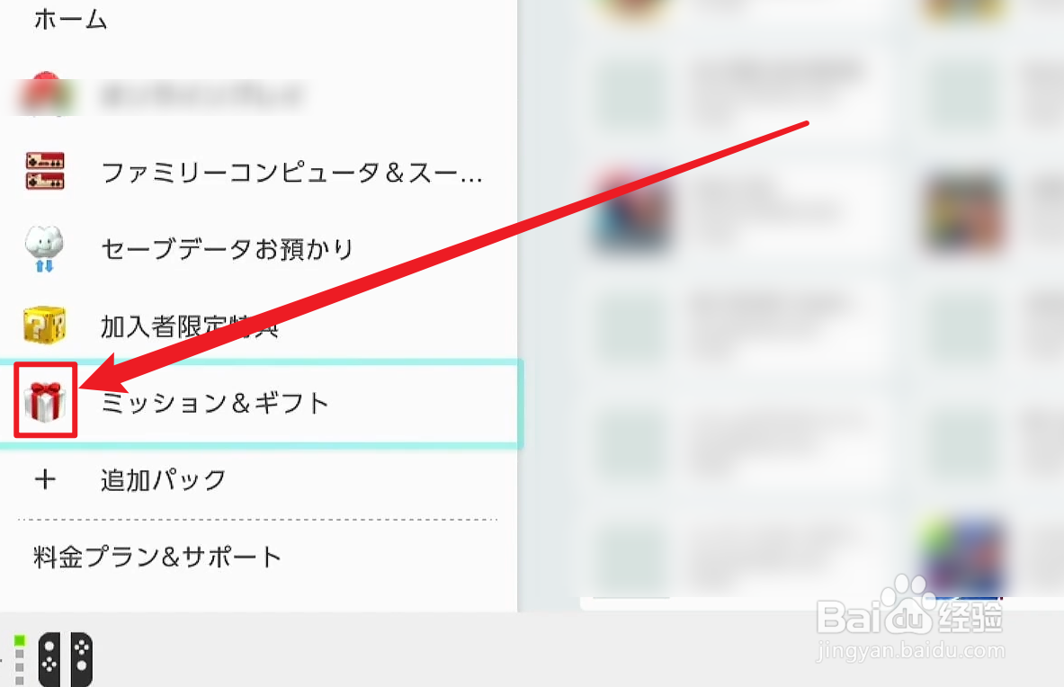 Switch银币怎么获得