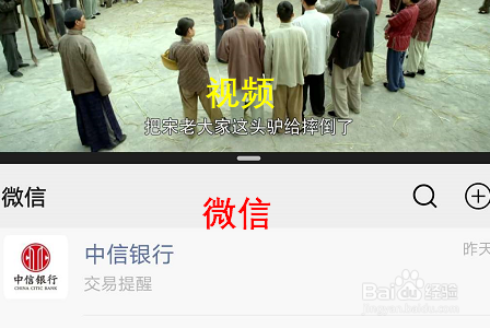 荣耀X10如何分屏？