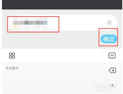 怎么更改鱼耳APP昵称