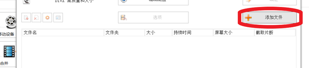 爱奇艺视频格式怎么转化成mp4
