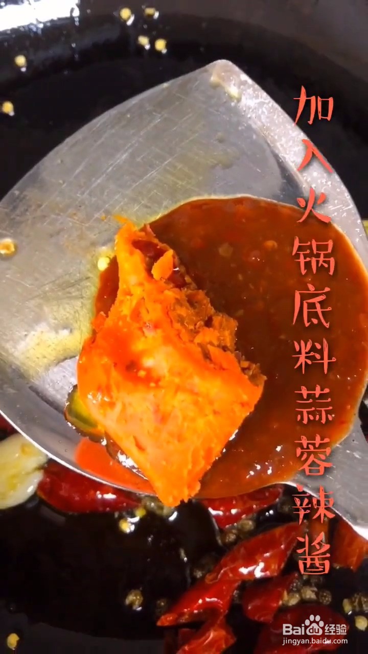 如何自制好吃美味的辣炒花甲
