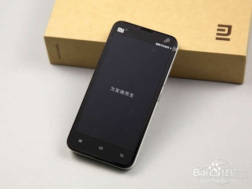 小米手机使用小技巧
