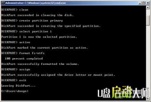 U盘装系统，U盘给苹果电脑装Win7系统教程