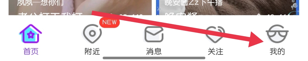 奇秀怎样查找清理缓存