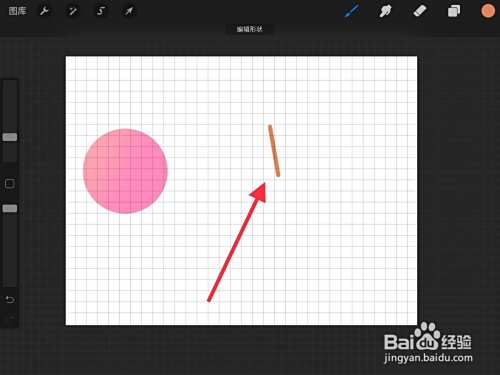procreate线条自动修正