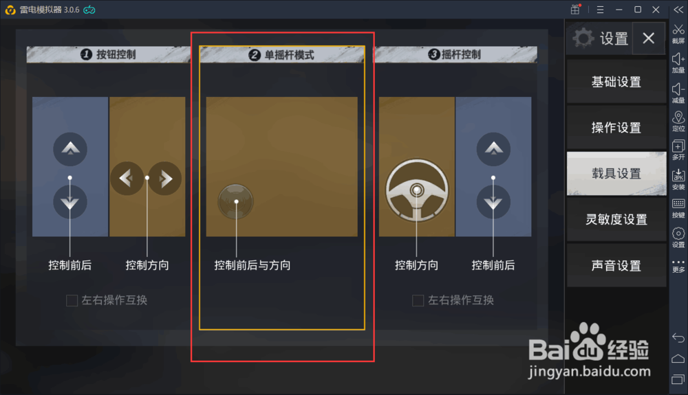 绝地求生,刺激战场PC版下载及使用方法