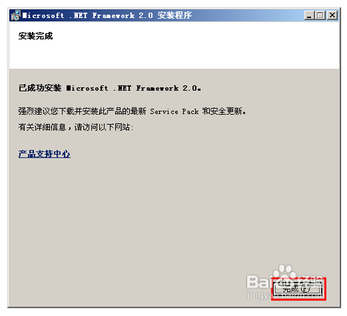 怎样批量导出QQ群号码