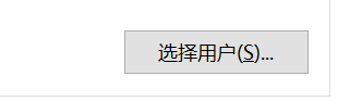 win10电脑如何远程连接?