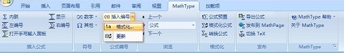 <b>如何解决MathType公式编号更新缓慢</b>