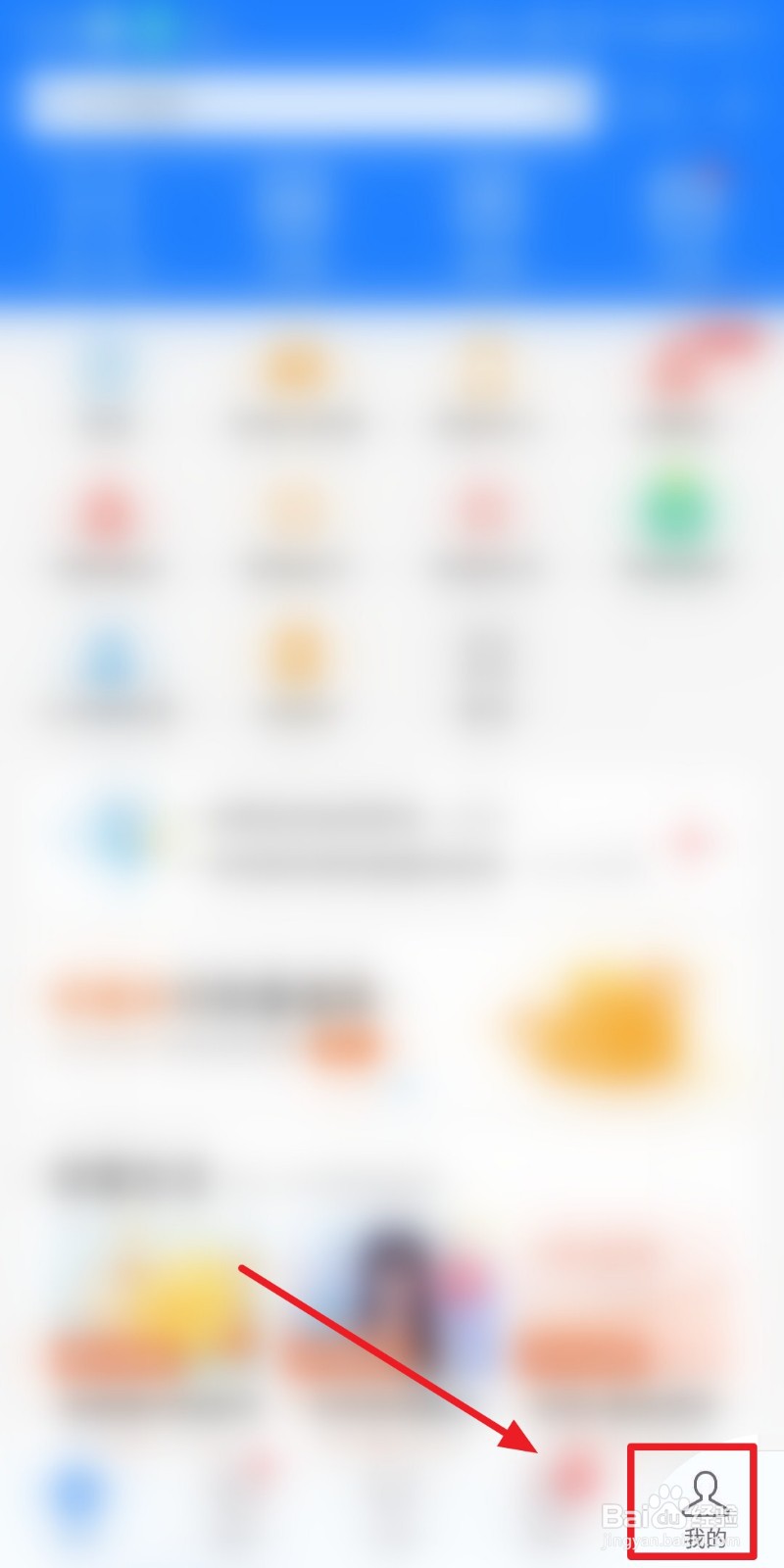 支付宝商家如何开启记账提醒