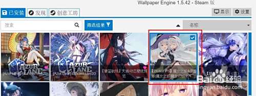 在steam的创意工坊上下载动态壁纸的方法 百度经验