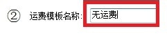 淘宝虚拟充值平台软件：[9]怎样批量改图