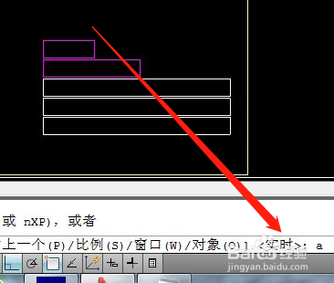 cad界面怎么无限放大缩小