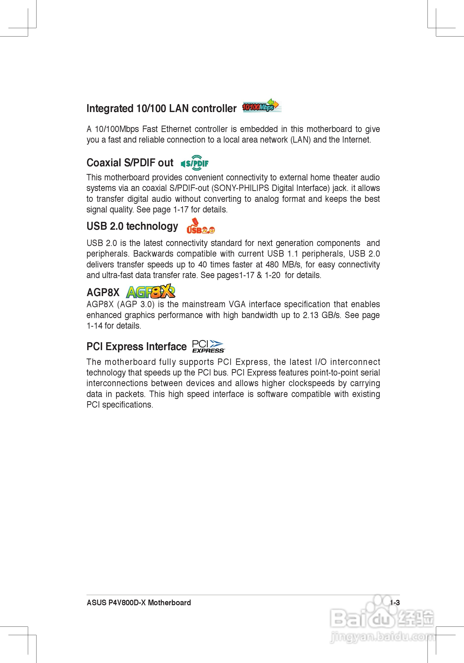华硕(ASUS)P4V800D-X主板使用手册说明书:[2]
