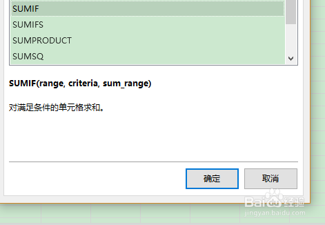 SUMIF与SUMIFS函数的区别及使用方法?