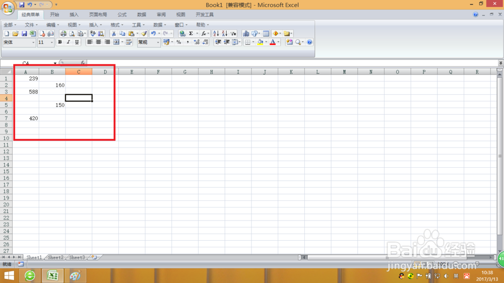 Excel 2007如何求解平均值