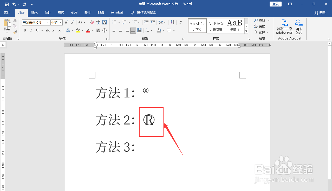 商标r怎么打出来