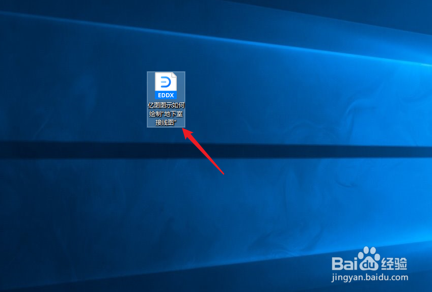 亿图图示怎么绘制“地下室接线图”