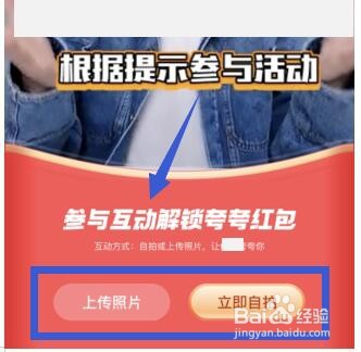 2021支付宝520摇现金红包攻略
