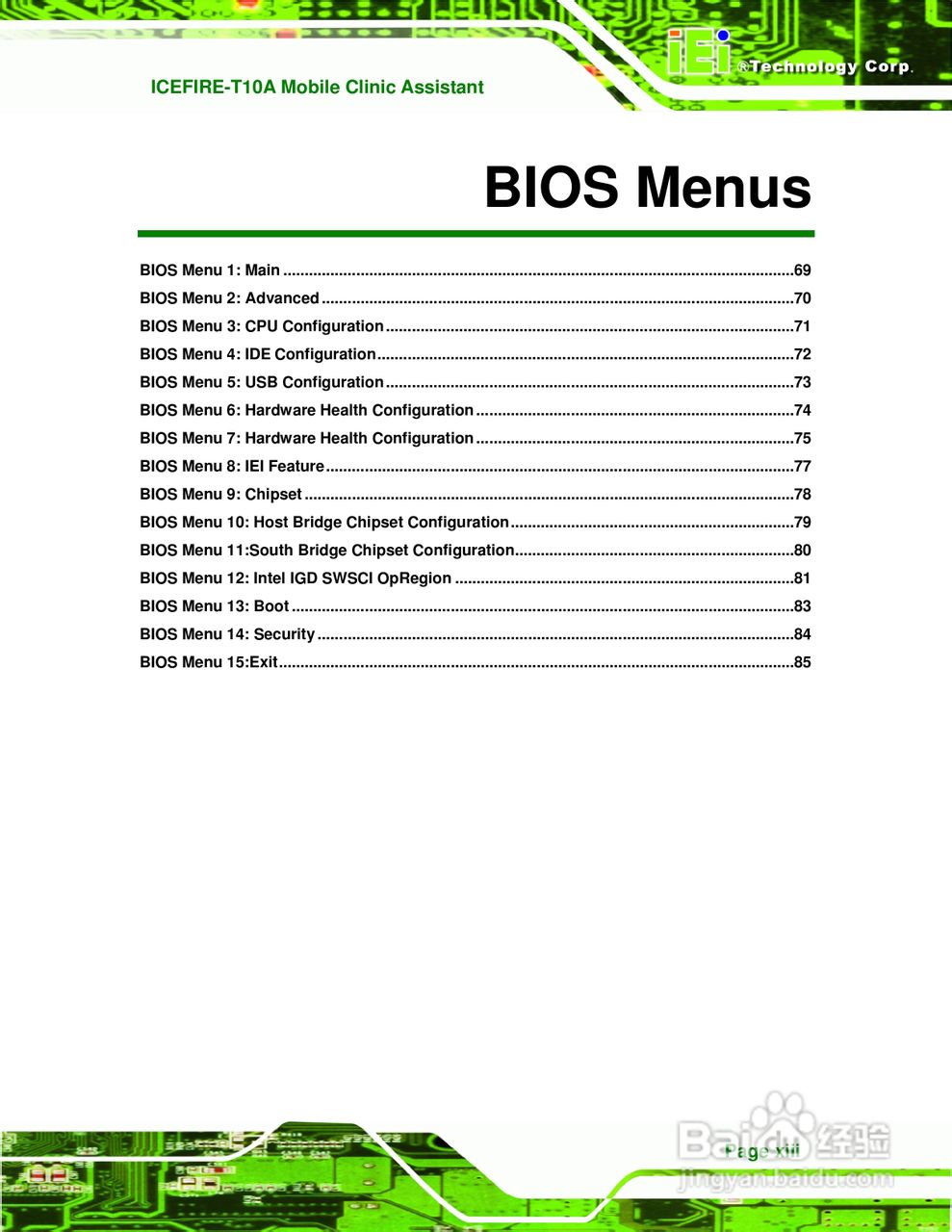 IEI威强VTT-100车载电脑说明书:[2]