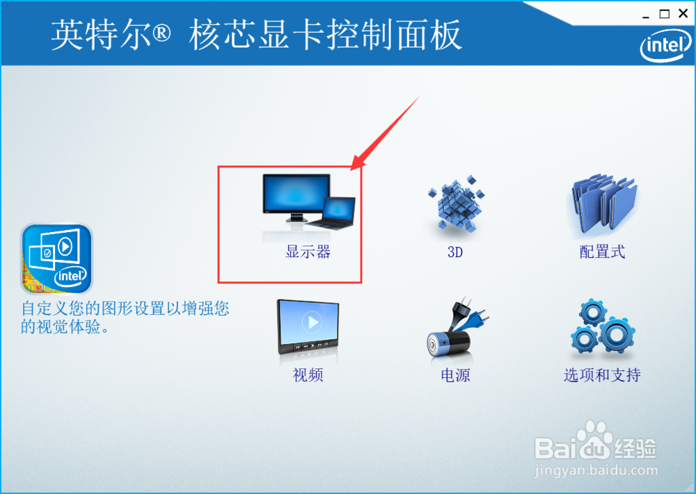 显示器赫兹怎么看