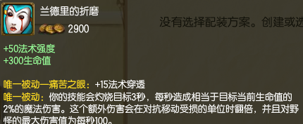 LOL麦林炮手崔丝塔娜 小炮中单打法