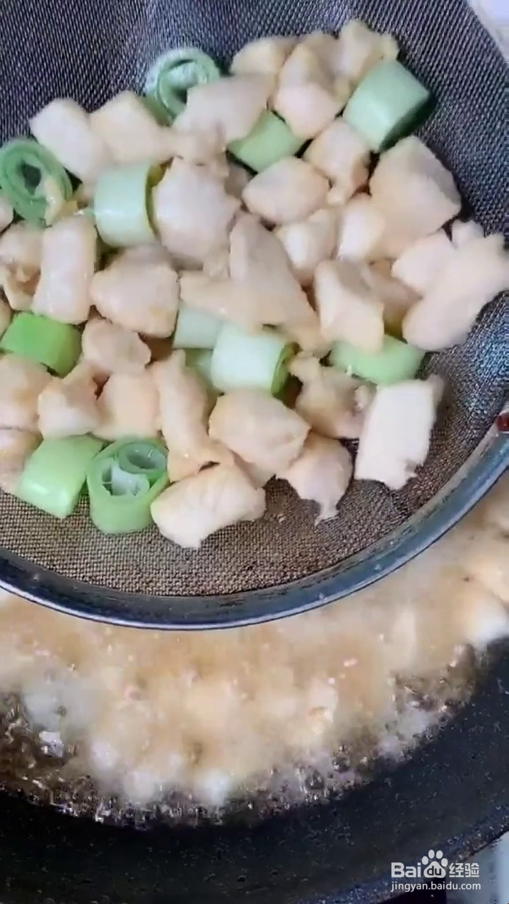 如何制作好吃的宫保鸡丁？