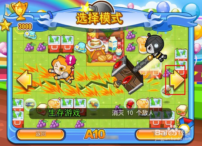 Q版泡泡堂7小游戏攻略