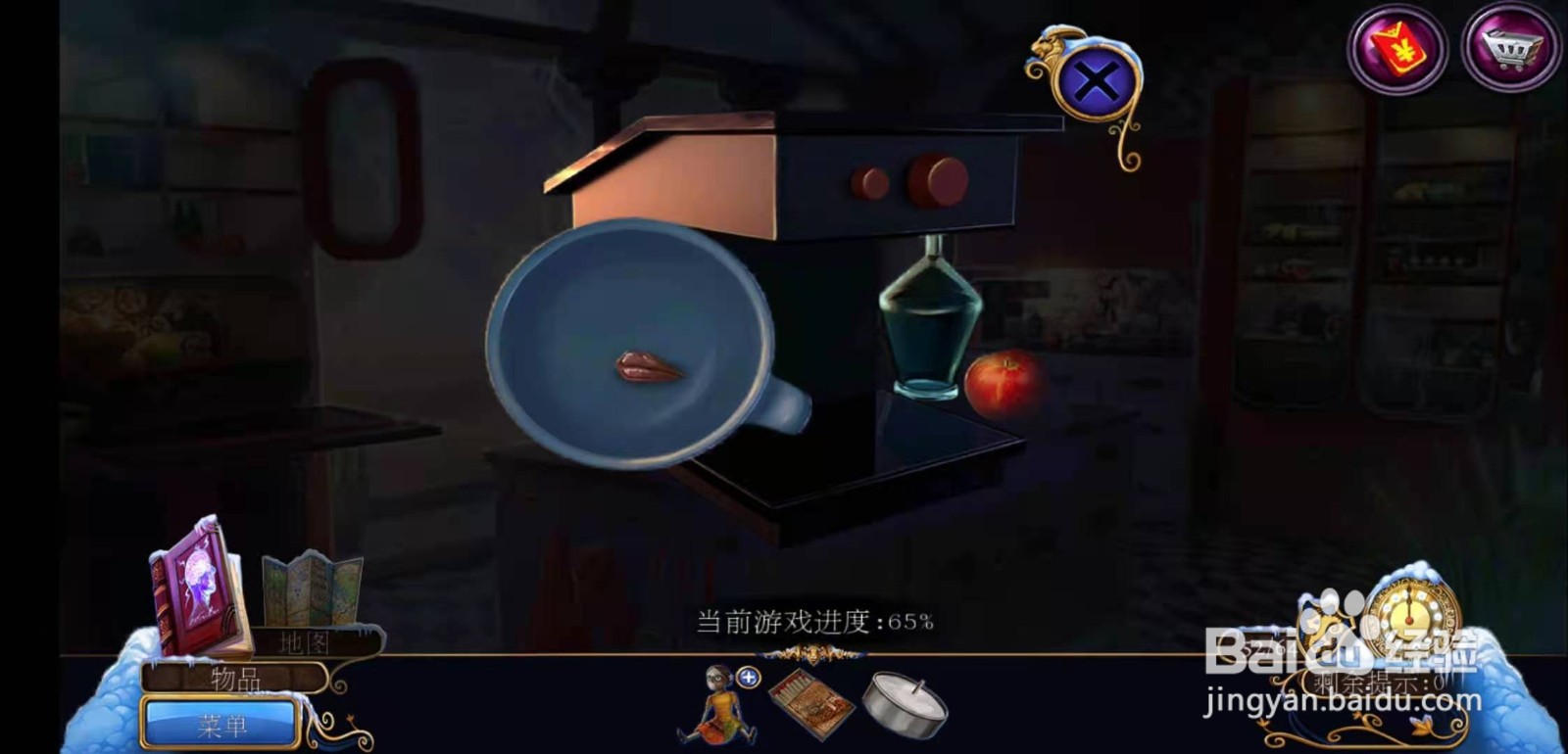 密室逃脱21遗落梦境第二十九章攻略