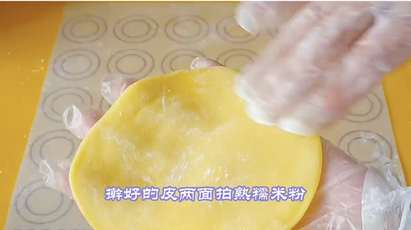 杨枝甘露雪媚娘