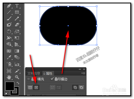 ai图形中心点不见了怎么办？AI如何调出中心点？