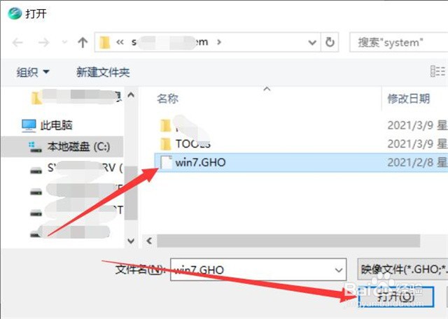 笔记本电脑怎么安装系统