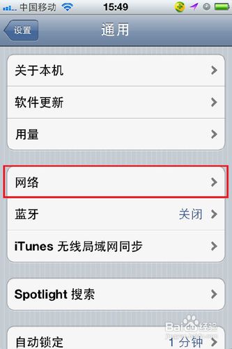 iphone手机应该怎么发彩信