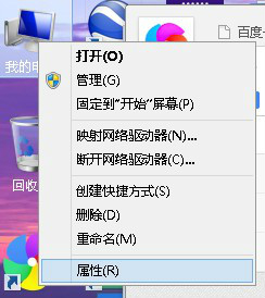Win8.1怎么打开控制面板