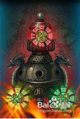 龙印OL基础区如何自创武功攻略