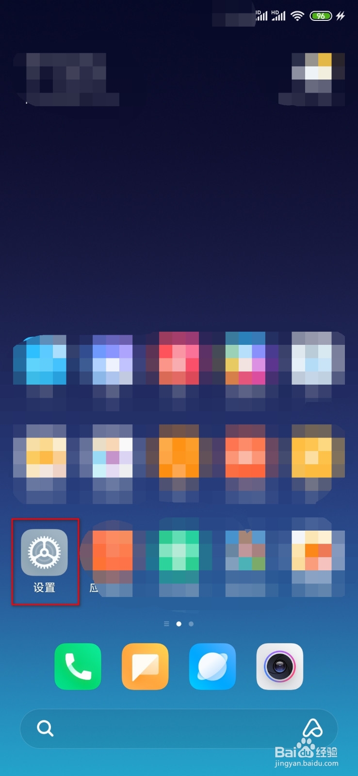 小米mix3下滑设置