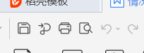 WPS怎么查看字数统计