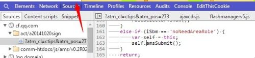 如何查找页面javascript函数定义