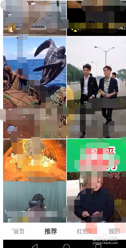 火山极速版邀请码怎样输入