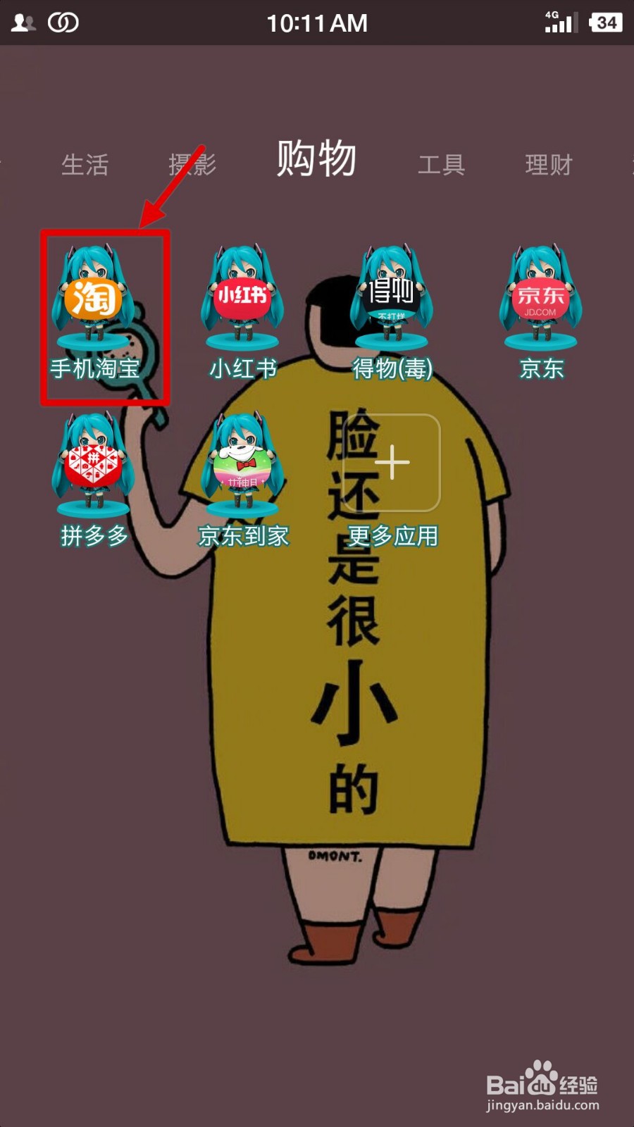 怎么恢复屏幕的疏油层