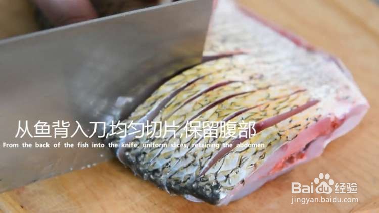 美味的花开富贵鱼