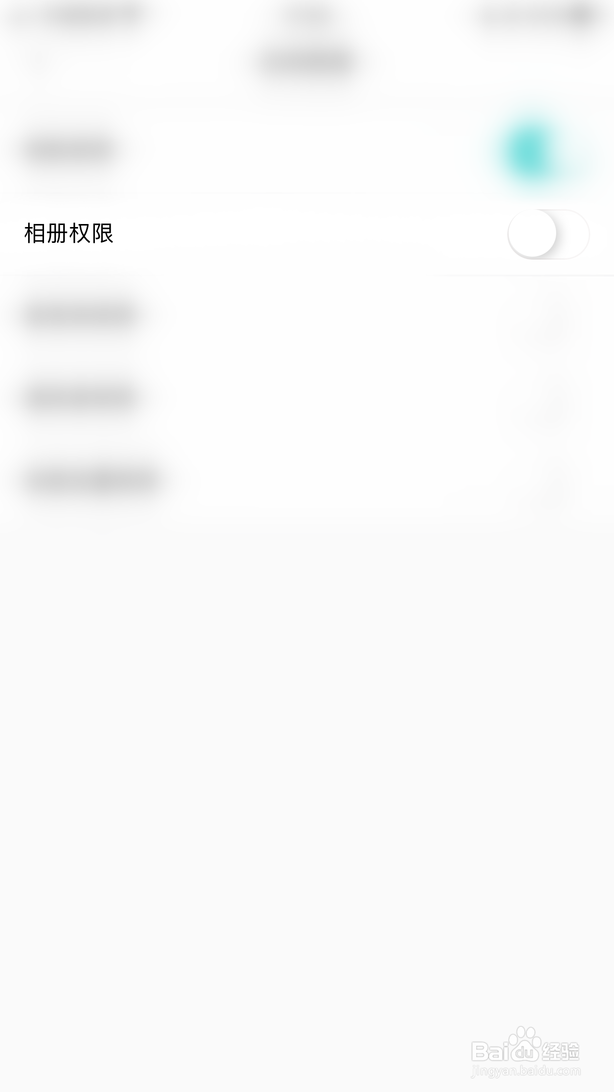 句馆如何启用相册权限