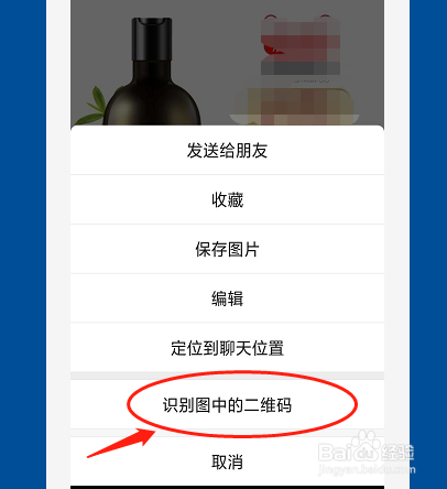 怎样领取、使用优惠券购买物品
