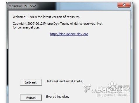 iPhone 3GS如何从6.0降级到5.x