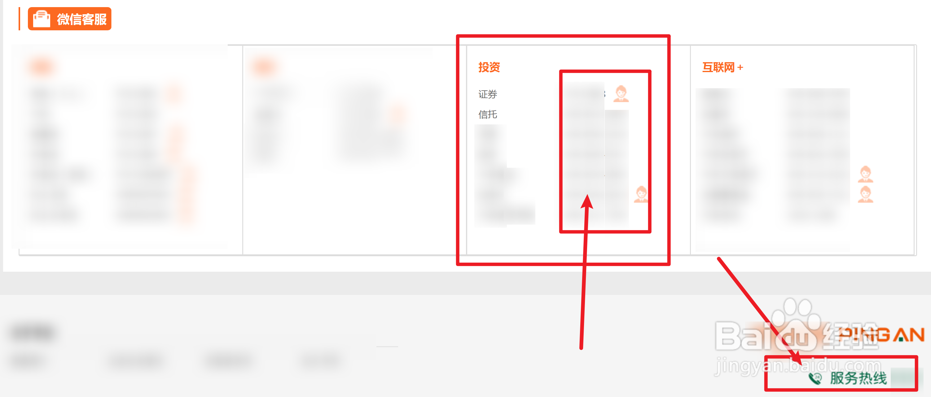 平安理财启明6个月1号怎么看不到收益怎么办