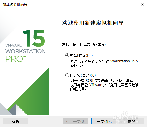 在VMware11中安装windows11预览版